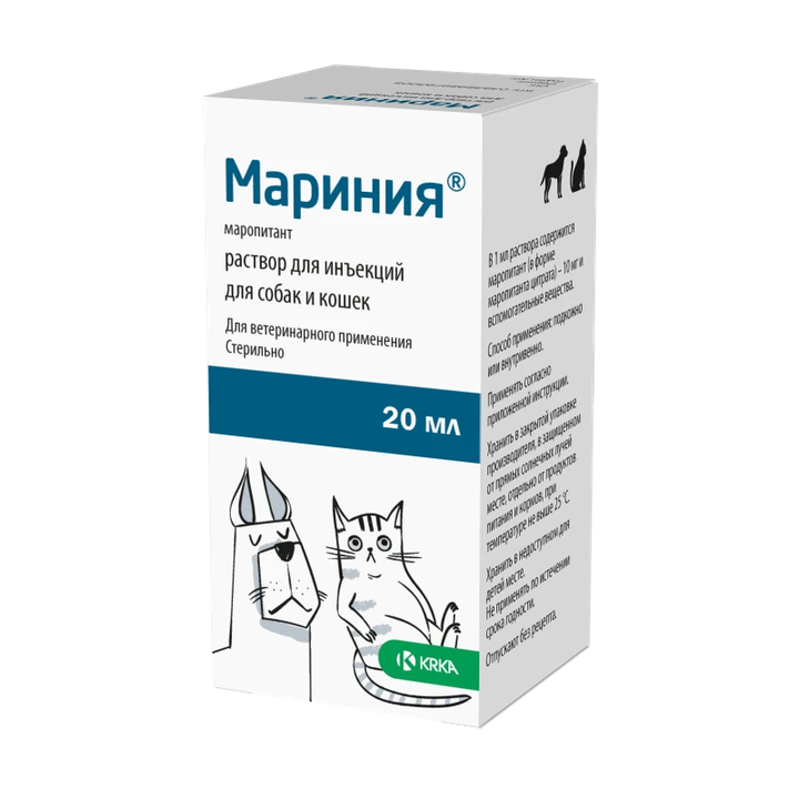 Мариния, раствор для инъекций, 20 мл: справочная карточка, точная упаковка