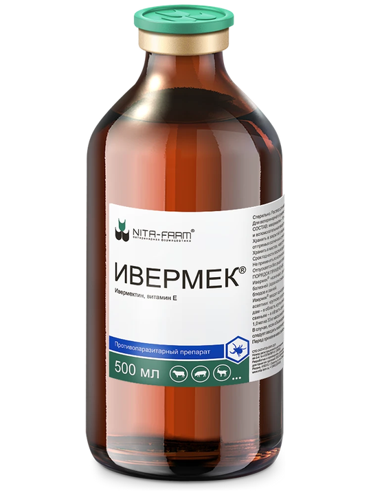 Ивермек 500 мл: справочная карточка, точная упаковка