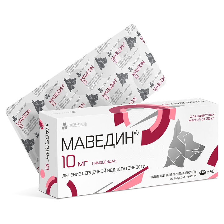 Маведин 10 мг, 50 таб: справочная карточка, точная упаковка