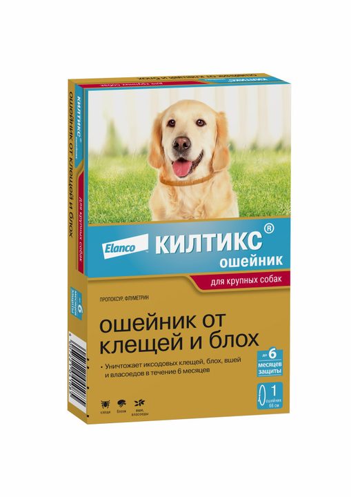 Килтикс для крупных собак — ошейник 66 см