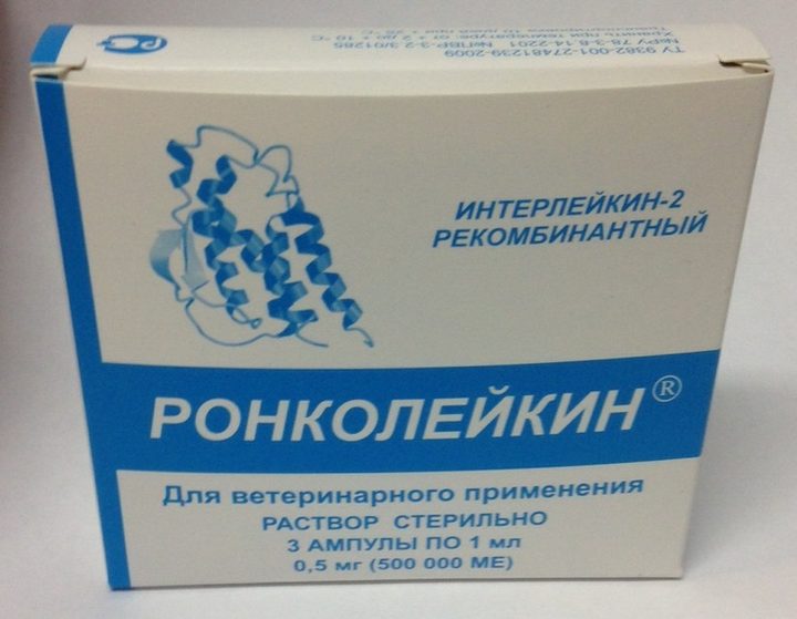 Ронколейкин 500 000 МЕ — 3 ампулы по 1 мл