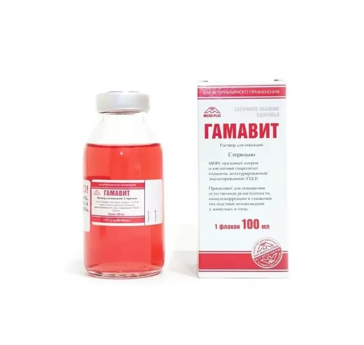 Гамавит — 100 мл