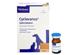 Циклаванс / Cyclavance 5 мл